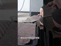 Sécheuse rapide de tapis