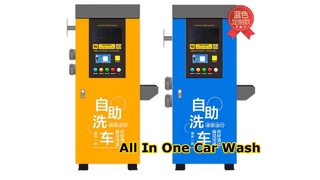 Machine de lavage de voiture en libre-service ZL05KL, tout-en-un