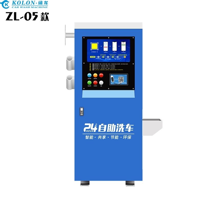Lave-auto manuel Kolon haute performance, système de lavage de voiture en libre-service tout-en-un conçu pour l'efficacité, la durabilité et la commodité de l'utilisateur